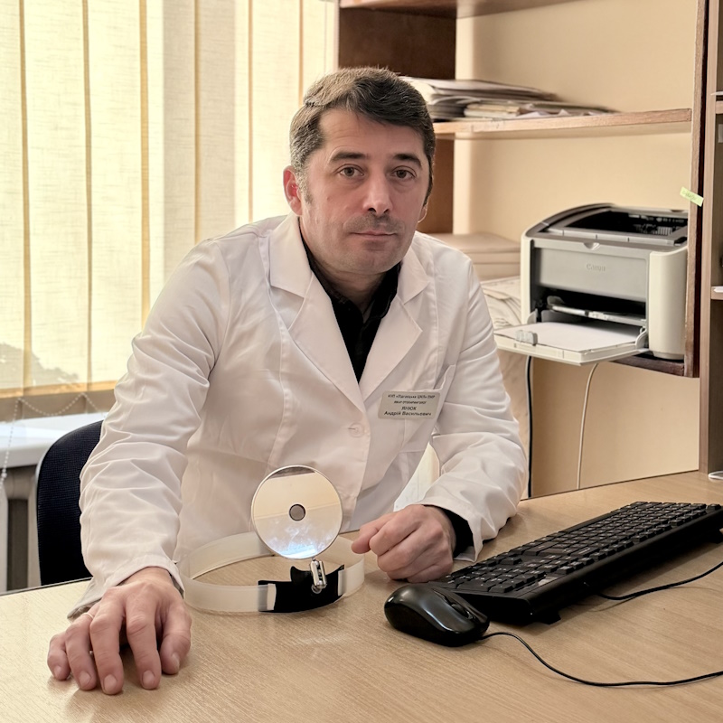 Янюк Андрій Васильович